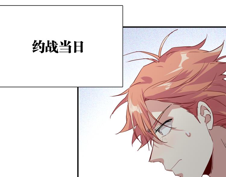 第77话 做个了断73