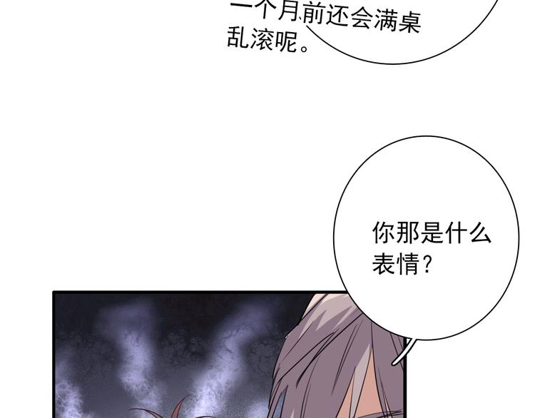 第15话 基础训练16