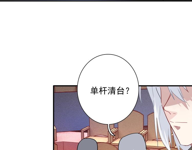 第55话 墨菲定律58