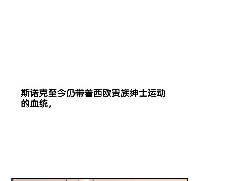 第1+2话 那小子是什么来头！166