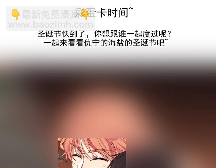 第51话 你在怕什么？101
