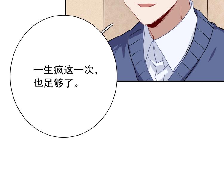 第52话 还是想打台球65