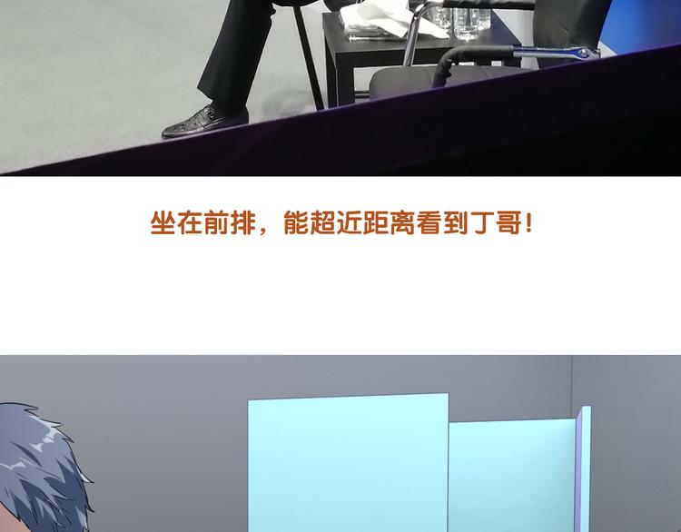 实地取材——创作背后的二三事212
