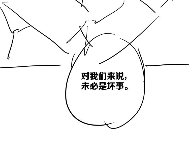 第96话 1%的可能性105