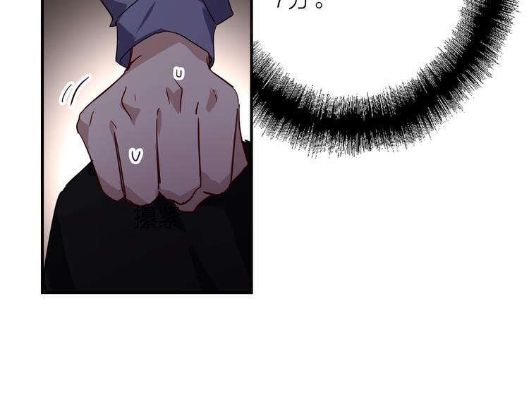第96话 1%的可能性56