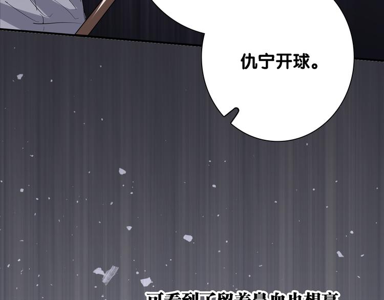 第101话 想赢！87