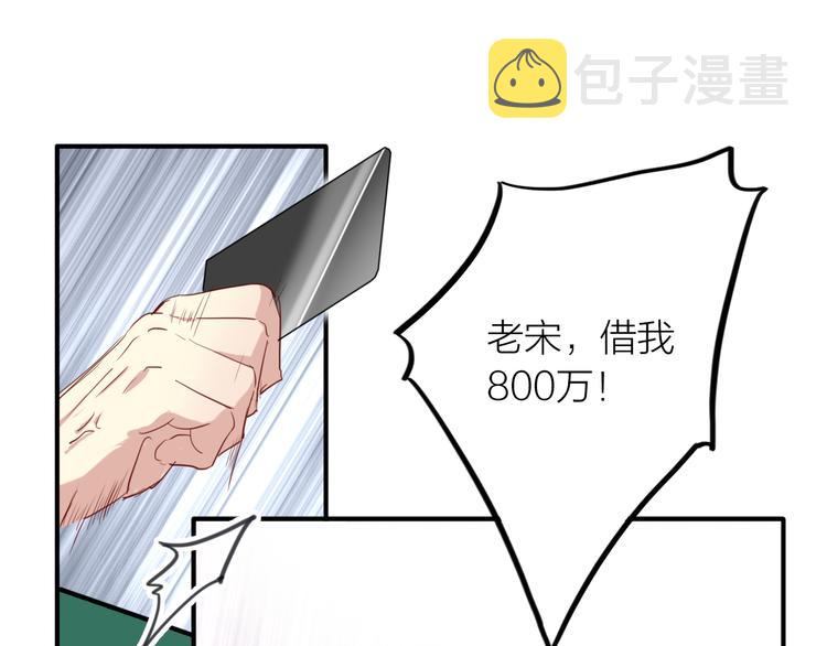 第77话 做个了断32