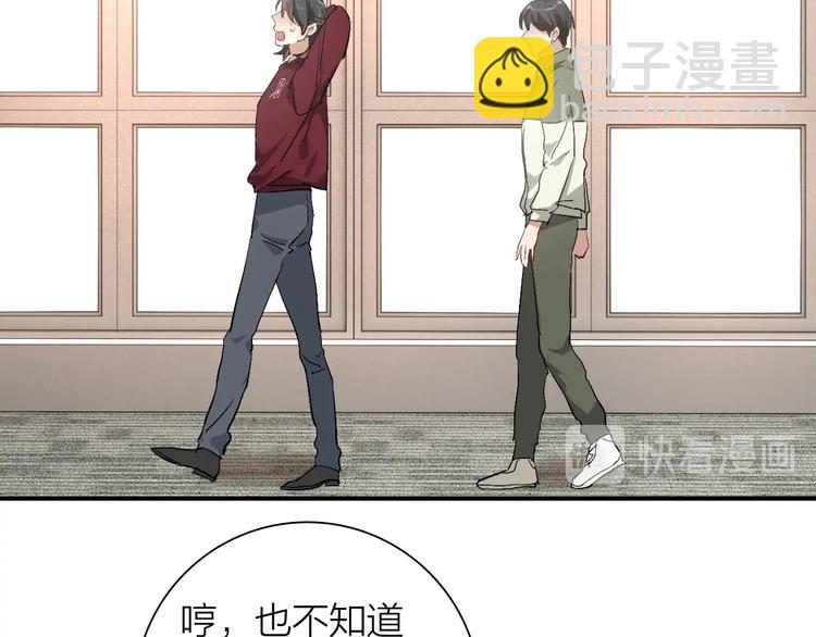 第66话 仇宁下厨48
