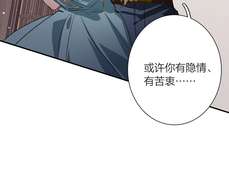 第82话 离别，重逢47