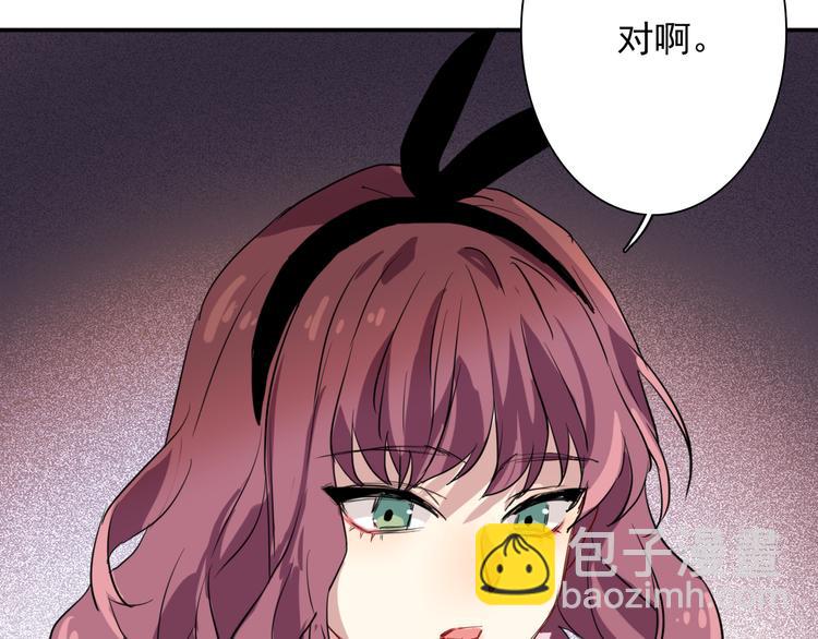 第11话 两个人的方向66