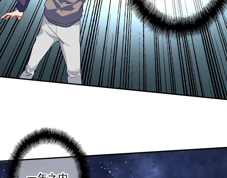 第61话 宋冠诚的觉悟57