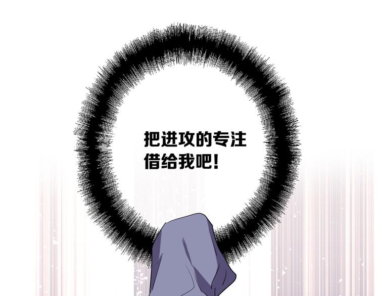 第100话 牢笼与陷阱91