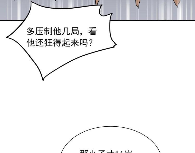 第55话 墨菲定律11