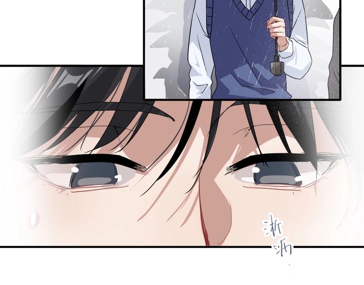 第51话 你在怕什么？86