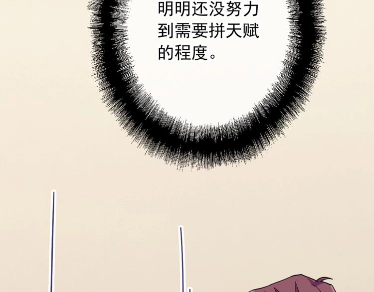 第25话 最有力量的感情83