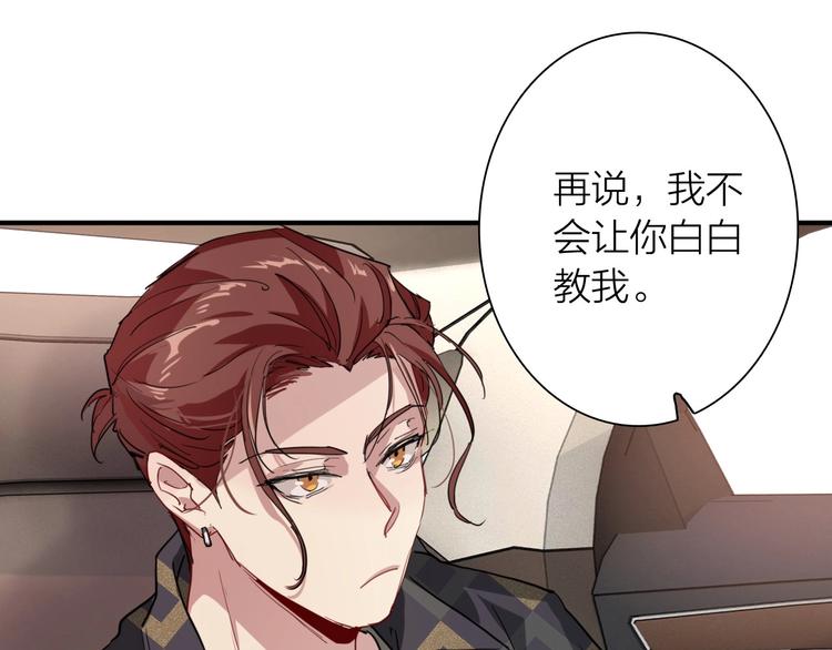 第65话 B计划！91