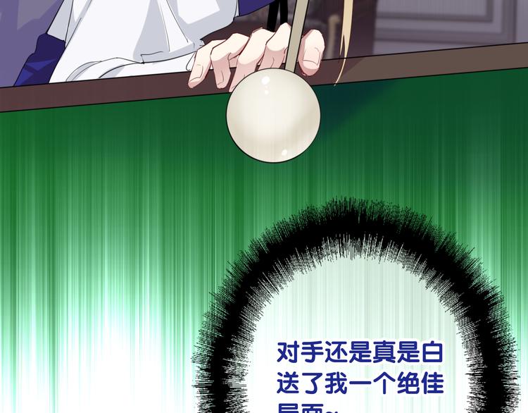 第102话 运气因素33