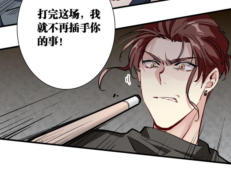 第71话 山雨欲来52