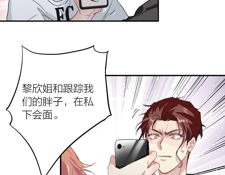 第74话 庸才的坚持63