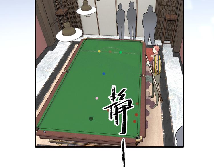第81话 BREAK44