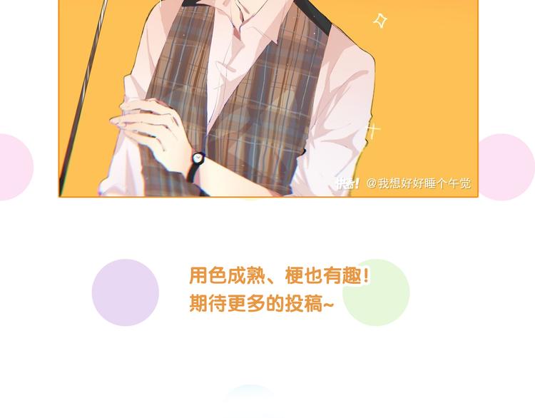 第90话 难以启齿的挽留112