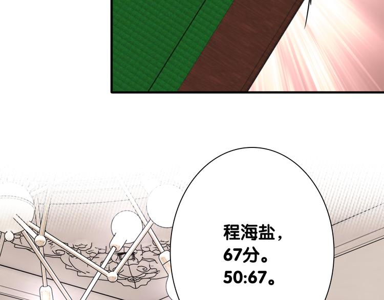 第101话 想赢！17