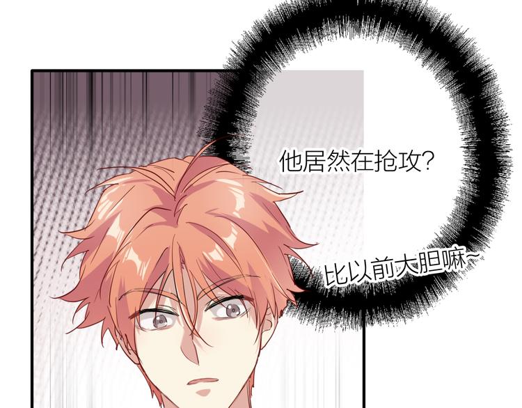 第84话 清流与泥石流13