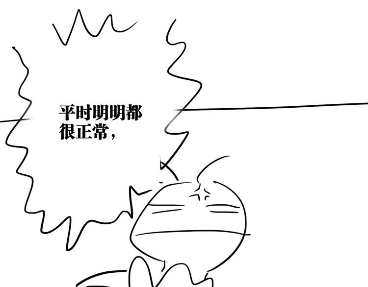 第85话 顺风局97