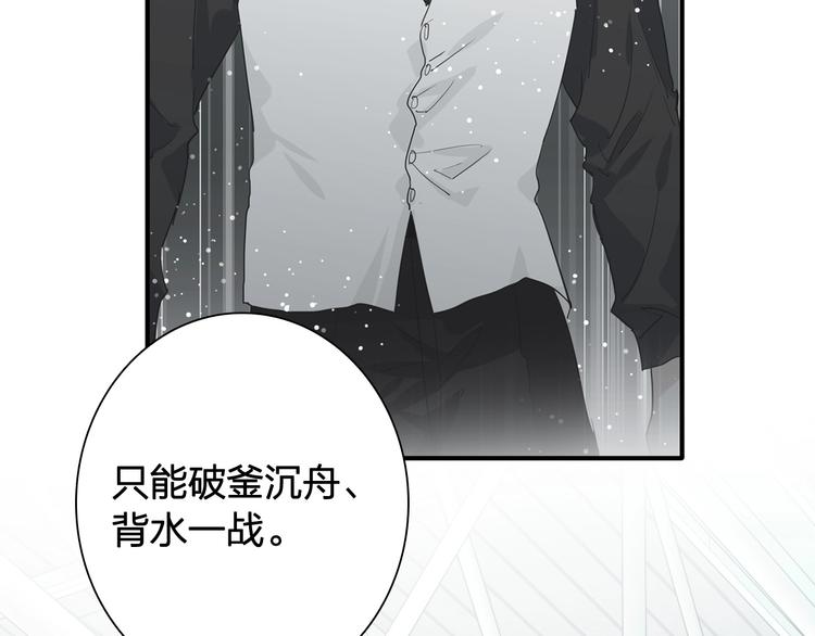第63话 不同之路50