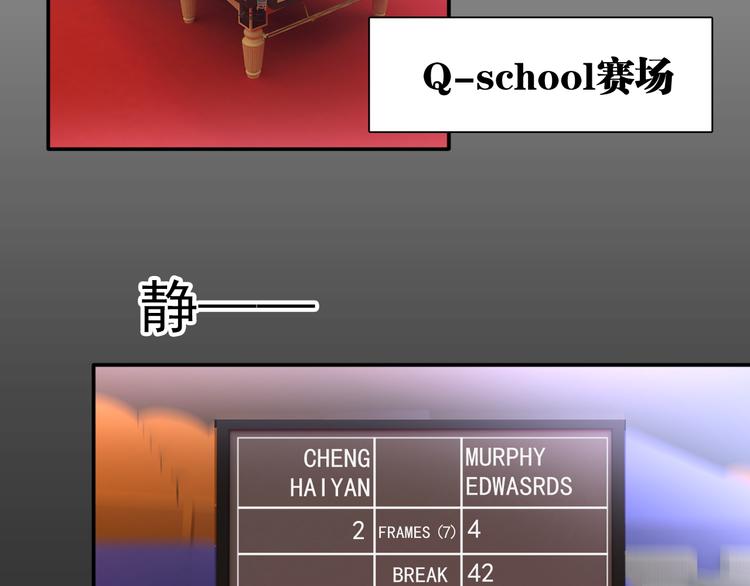 第8话 不靠谱的安全球38
