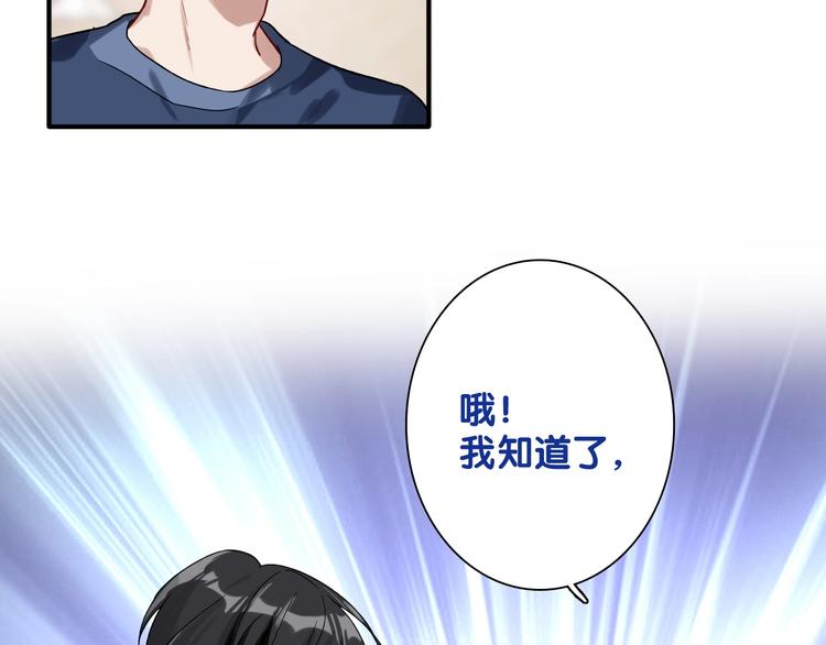 第30话 挑衅14