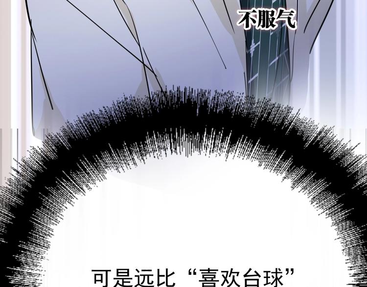 第25话 最有力量的感情105