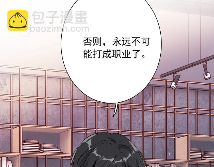 第48话 遥不可及的梦想99