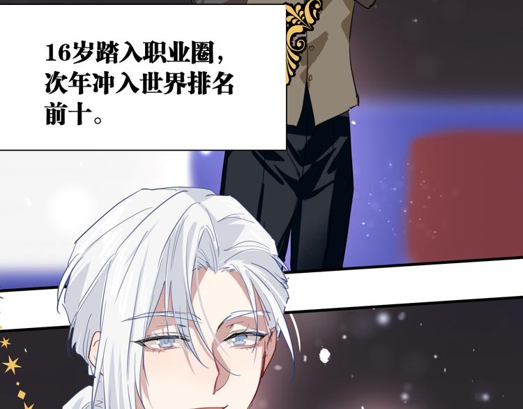 第89话 程海盐的才能38