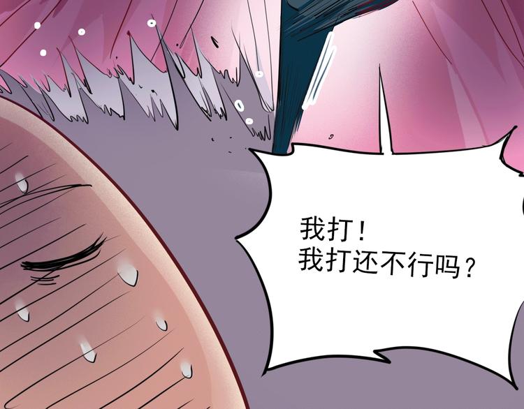第15话 基础训练33