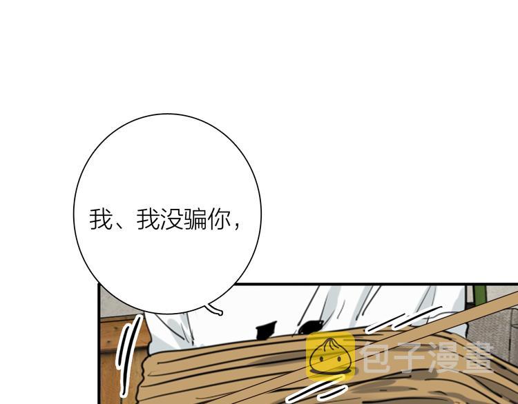 第70话 正面对峙2
