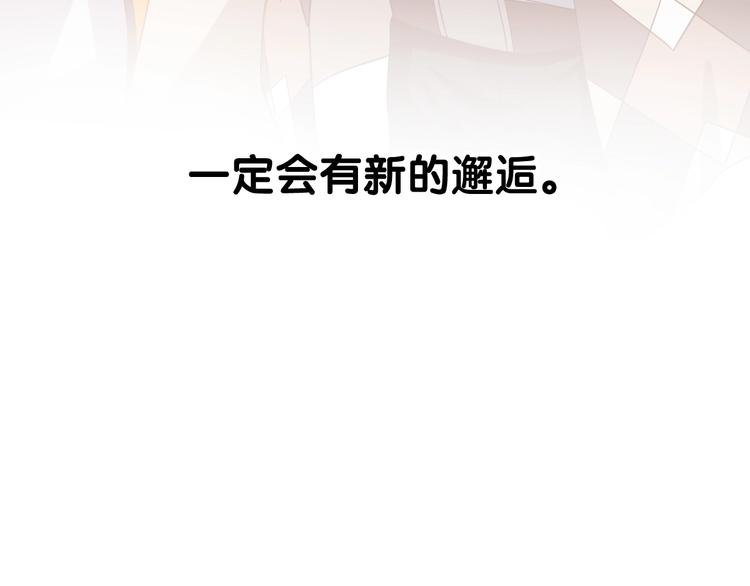 第50话 继续向前88