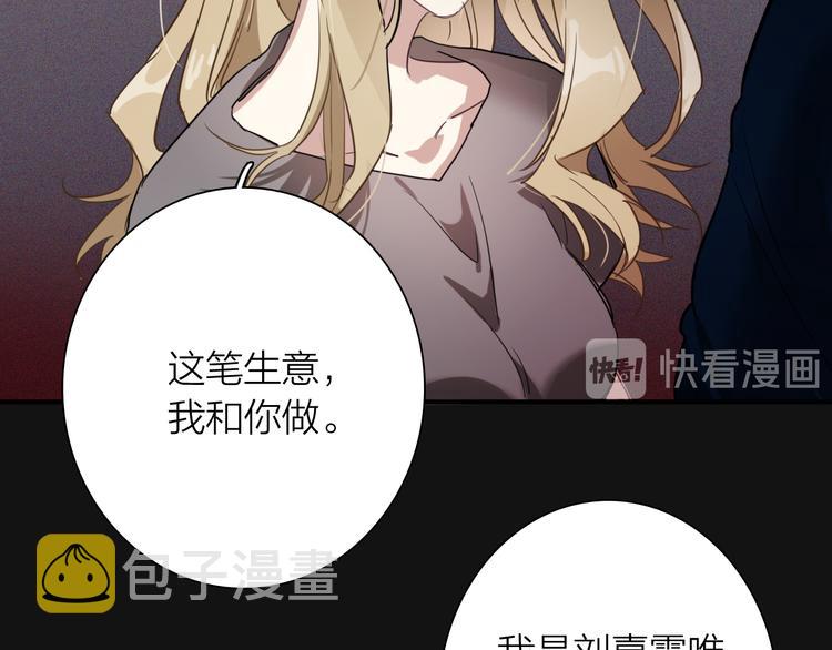 第73话 两难抉择72