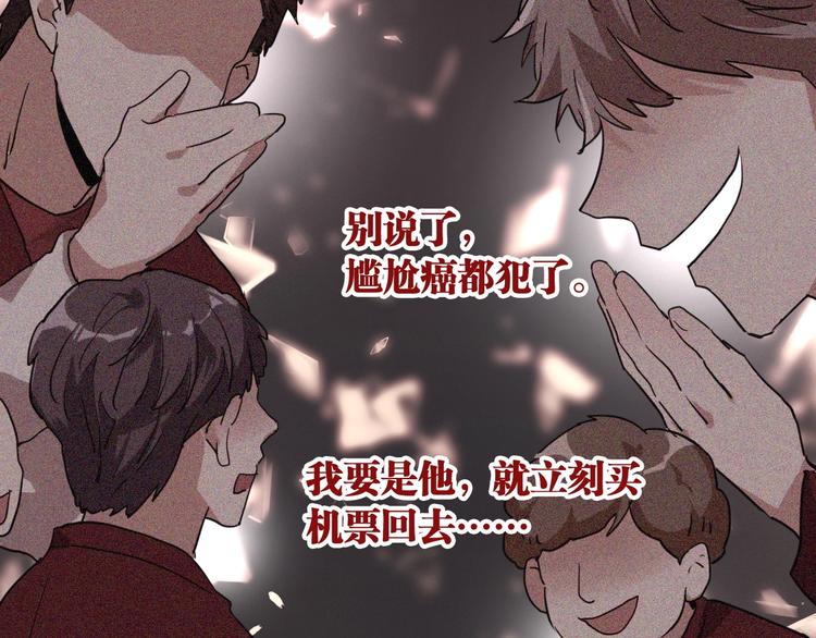 第68话 踢馆41