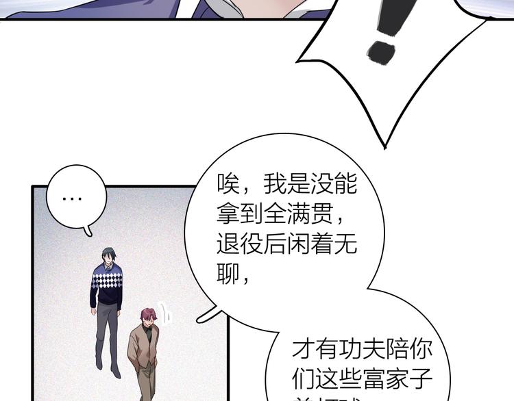 番外 后羿的起点59