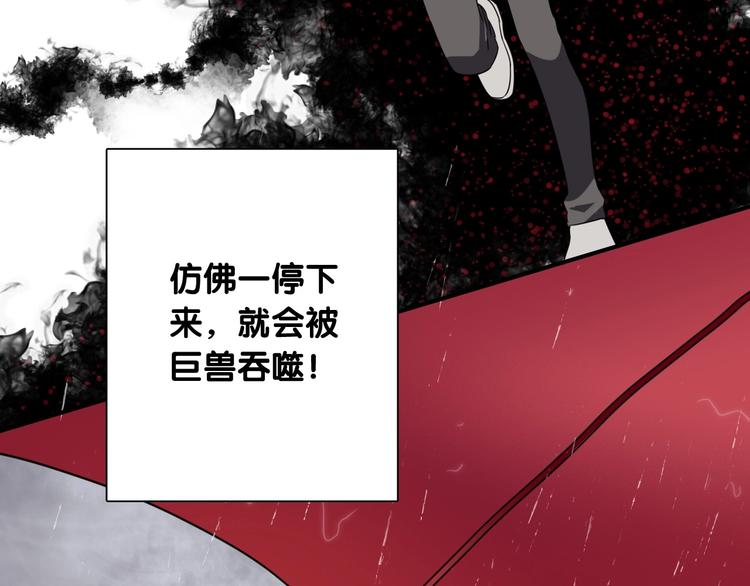 第52话 还是想打台球11