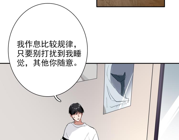 第6话 突如其来的比试34