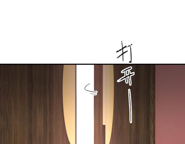 第77话 做个了断97