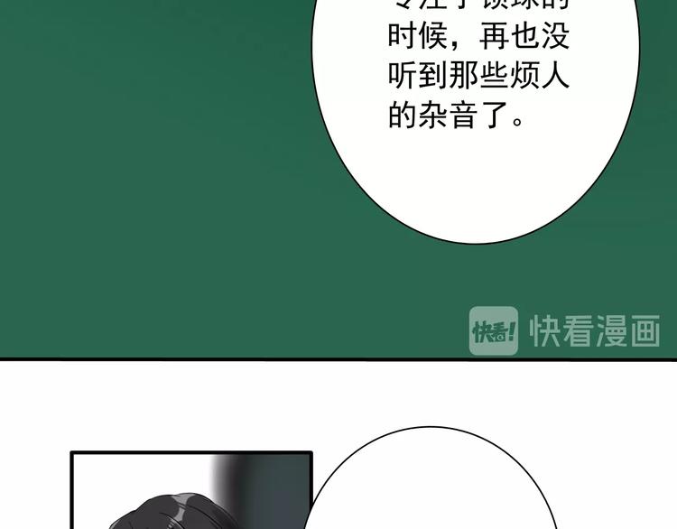 第42话 计策89