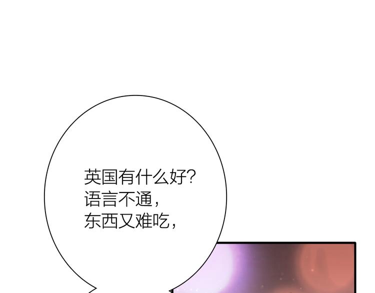 第90话 难以启齿的挽留25