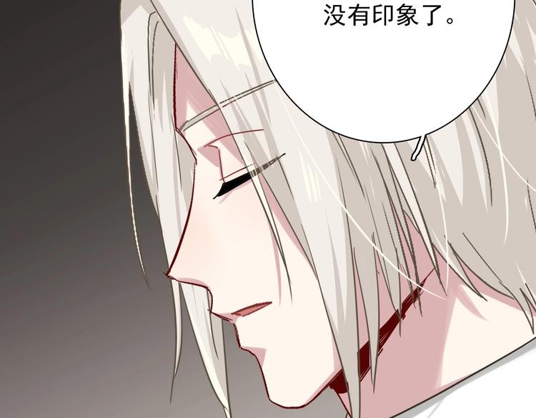 第44话 改变41