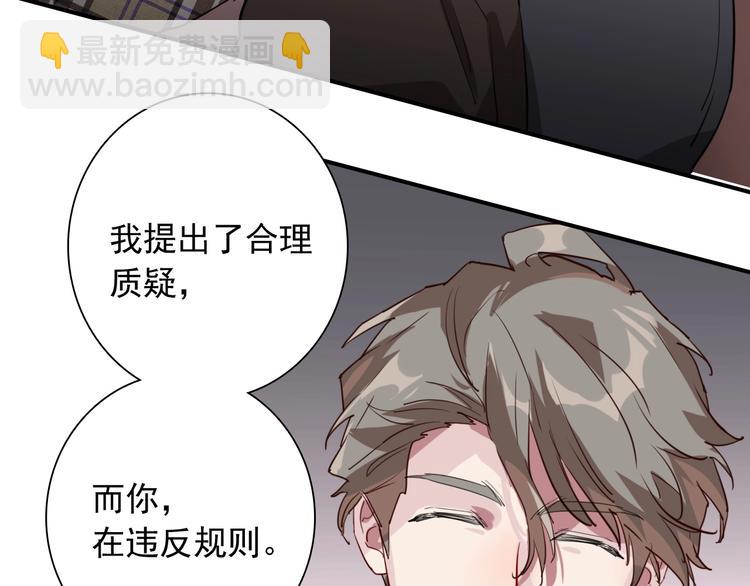 第60话 冲动是魔鬼86