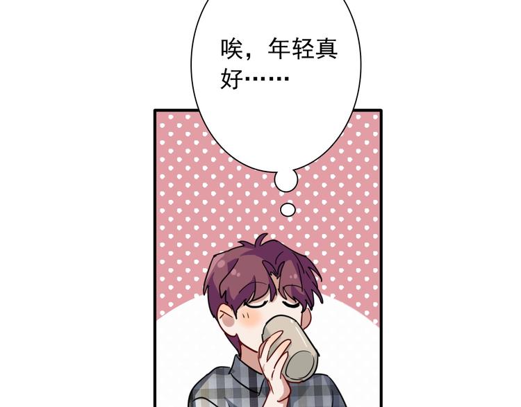 第25话 最有力量的感情97