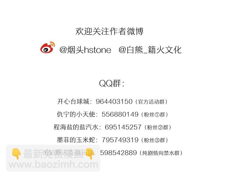 第44话 改变94