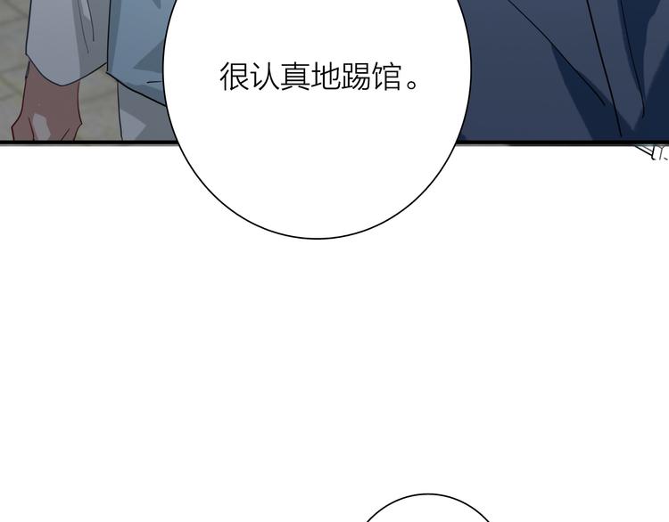第72话 矛盾的螺旋59